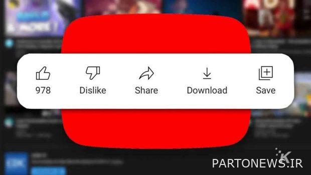 Dislike YouTube videos