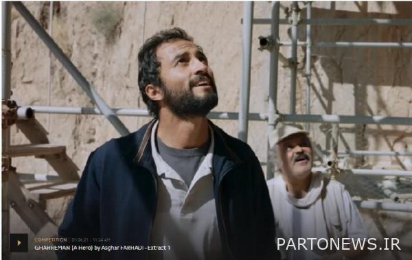 مراجعة فيلم البطل