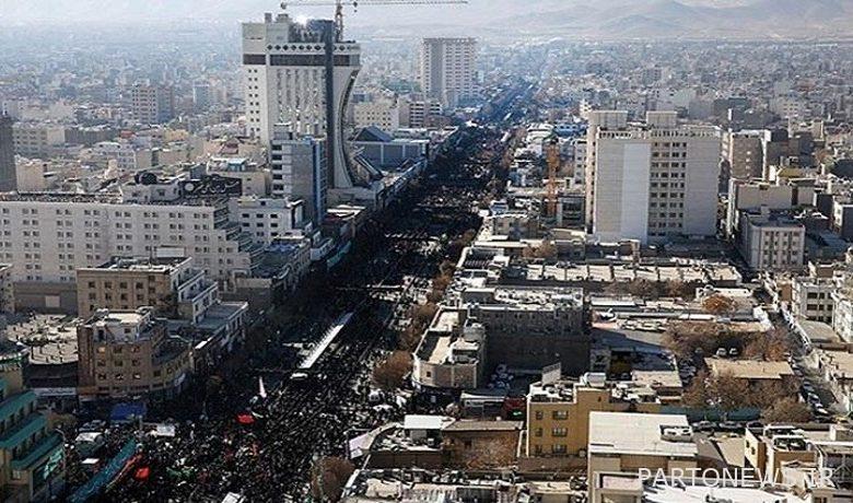 لوگو تجارتنیوز