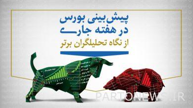 لوگو تجارت‌نیوز