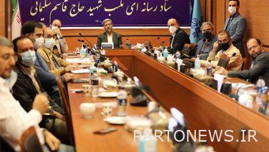 Haj Ghasem Soleimani's Media Headquarters Meeting on Radio / Secretary Changed - Mehr News Agency | Iran and world's news