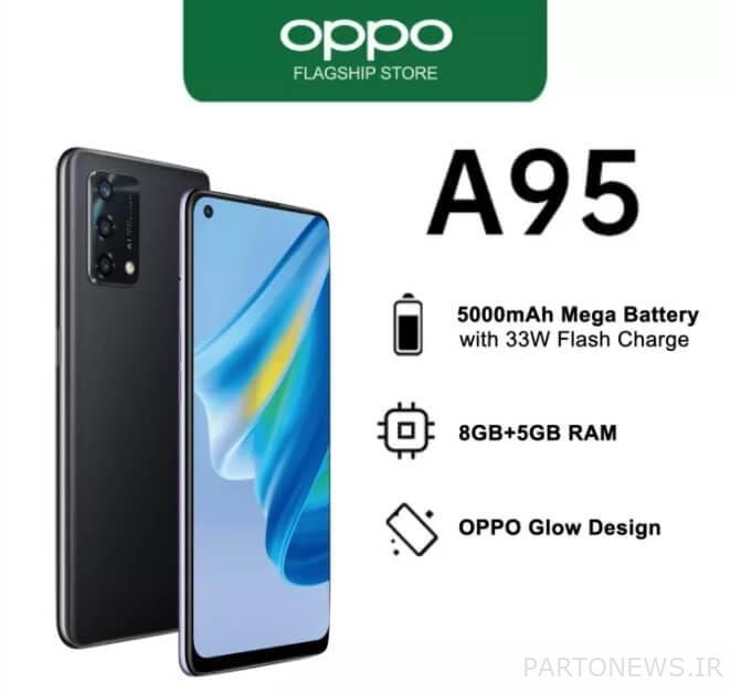 oppo e95