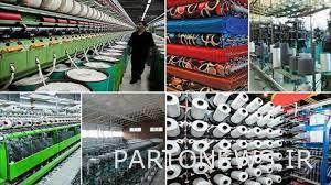 33 درصد جوازهای تاسیس صادر شده در یزد مربوط به صنایع نساجی و پوشاک است