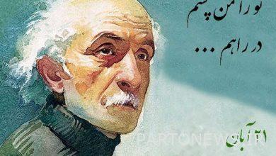 Nima Yoshij's birthday became the subject of the "story" / Description of the producer - Mehr News Agency |  Iran and world's news