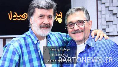 Davood Heydari became the guest of "Parnian Seda" this week - Mehr News Agency |  Iran and world's news