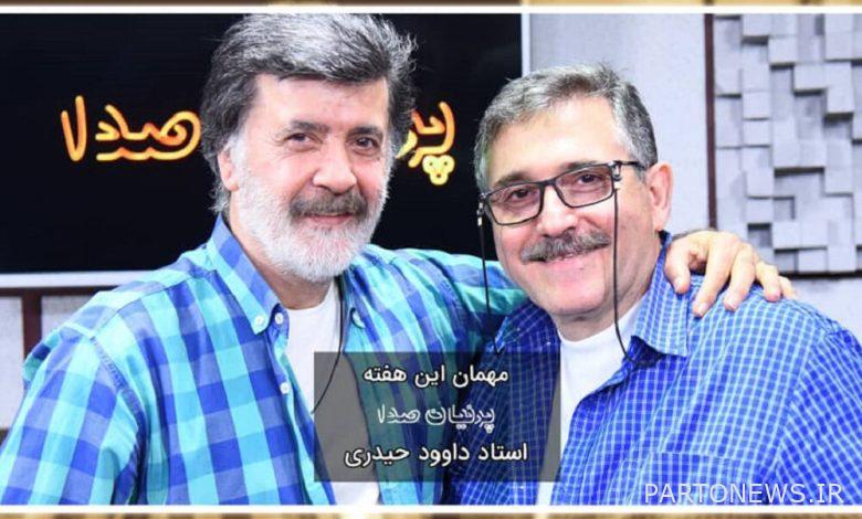Davood Heydari became the guest of "Parnian Seda" this week - Mehr News Agency |  Iran and world's news