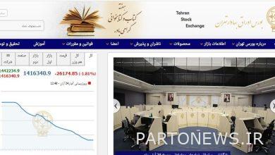 عقب‌نشینی 26 هزار و 173 واحدی شاخص بورس تهران/رکورد معاملات فرابورس شکست