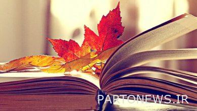 Broadcasting the documentary "Words" on the occasion of Book Week and Book Reading from Namayesh Radio - Mehr News Agency |  Iran and world's news