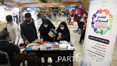 هدية بلدية طهران لركاب مترو الأنفاق بمناسبة أسبوع قراءة الكتاب