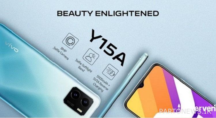 Specifications and features of Vivo YY 15S 2021 - Chicago