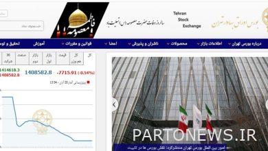 30% of the financing of the economy is from the stock exchange / the government should use the opportunity of the people to participate in the stock exchange