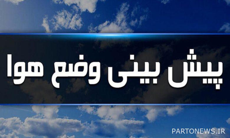 The new precipitation system will enter the country on Saturday