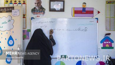 إقامة ندوة عبر الإنترنت حول قصة علم أصول التدريس - وكالة مهر للأنباء |  إيران وأخبار العالم