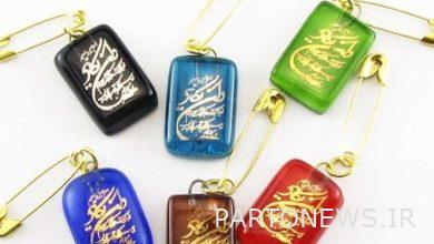 When the Antichrist becomes the target of Iranian families / Is the wounded eye correct?