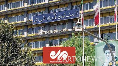 طرد 3 منجمين بوزارة العمل - وكالة مهر للأنباء | إيران وأخبار العالم