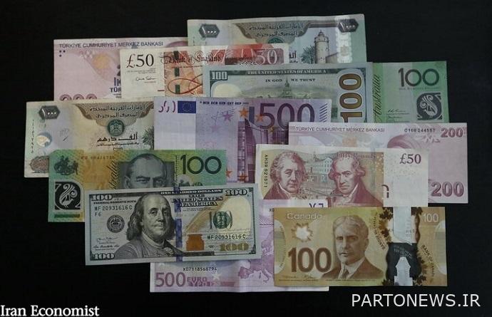انخفض سعر الصرف الرسمي لعملة 24