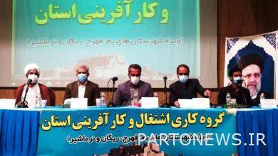 برخی فرمانداران کرمان اسامی متقاضیان وام اشتغال را هم اعلام نکردند