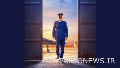 Cancellation of the movie "Mansour" during Friday prayers in Tehran