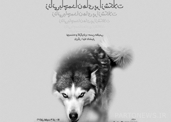 https://teater.ir/uploads/files/1400/aban-1400/زنانی-با-چمدان-های-پر-از-شکلات.jpg