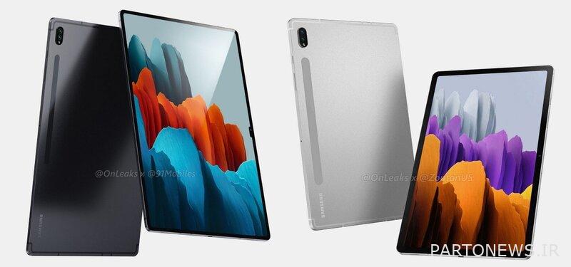 Screen and back panel of Samsung Galaxy S8 tablet - Chicago