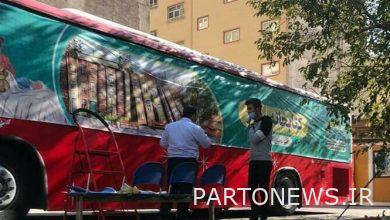 Delivery of housekeepers' books by bus