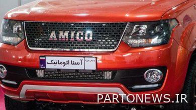 Price and terms of sale of Amico Asena Turbo Automatic were announced