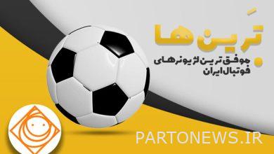 The most successful Iranian football legionnaires will be introduced on Saba Radio - Mehr News Agency | Iran and world's news