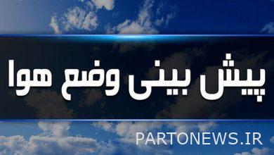 The weather in Tehran province was announced in the next four days