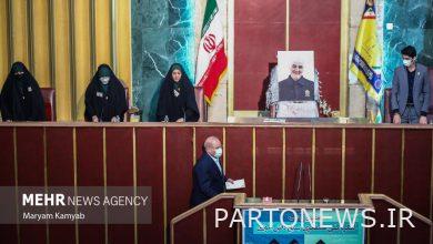 Seventh session of the National Congress of Student Basij