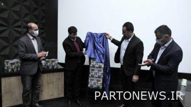 کتاب مواجهه سینمای آمریکا با فرهنگ و تاریخ ایران در سنندج رونمایی شد