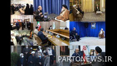 What are the components of the trust of scholars and authorities in the national media?  Mehr News Agency  Iran and world's news