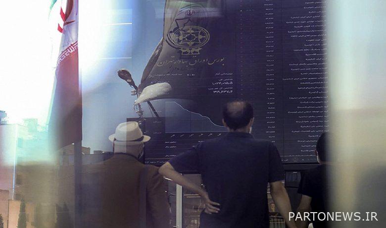 لوگو تجارتنیوز