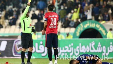 خط وشعار اللجنة التأديبية لمخالفي الدوري الممتاز