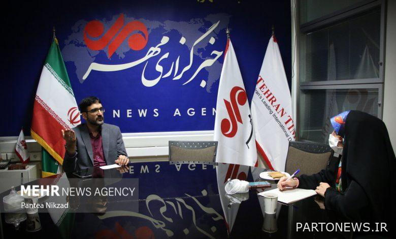 قانون "خطة السكان الشباب" ؛  الوثيقة التنفيذية لدعم الأسرة - وكالة مهر للأنباء |  إيران وأخبار العالم