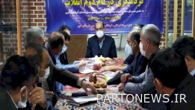 عقد الاجتماع الرابع لمجموعة العمل المتخصصة بالسياحة في الخطوة الثانية للثورة