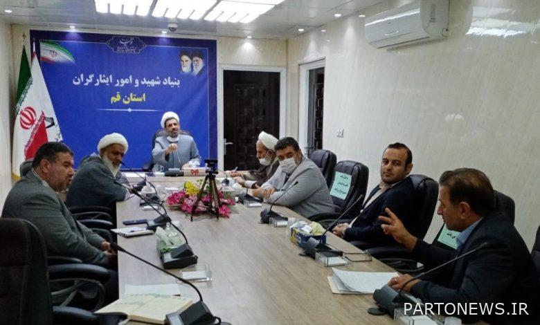 Meeting of the head of Gharz al-Hasna Shahed Fund in Qom region with the director general of the Martyr Foundation of the province