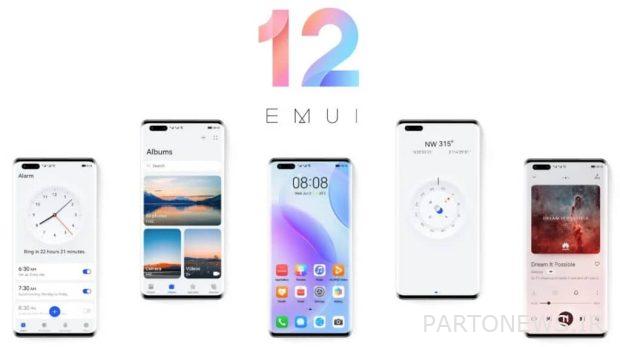 آپدیت EMUI 12