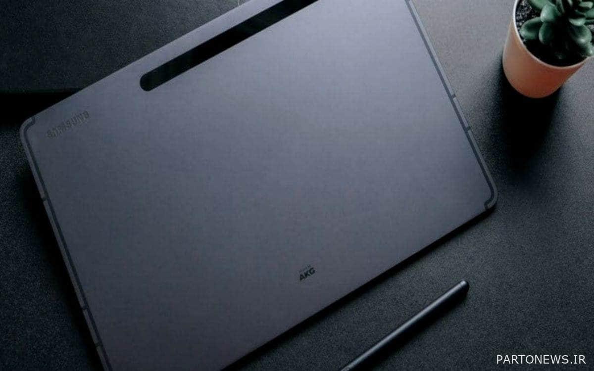 اللوحة الخلفية لجهاز Samsung Tab S8 Ultra Tablet - شيكاغو