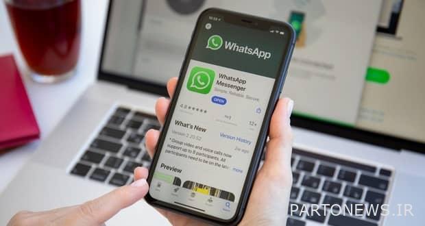 ستأتي إمكانية استخدام WhatsApp في وقت واحد على عدة أجهزة مختلفة قريبًا إلى WhatsApp