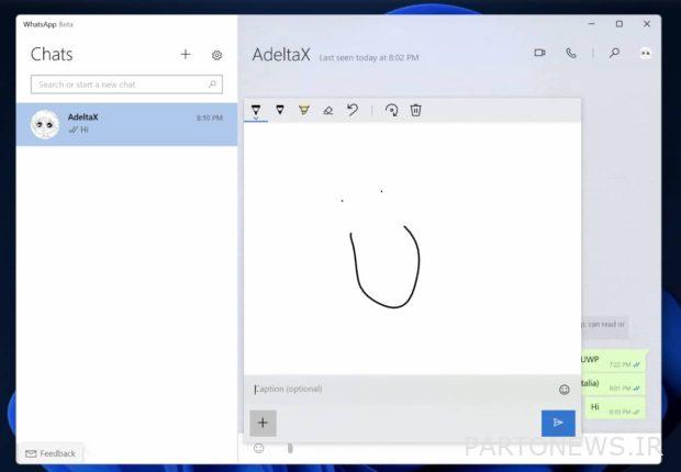 تطبيق WhatsApp Desktop لنظام التشغيل Windows 10