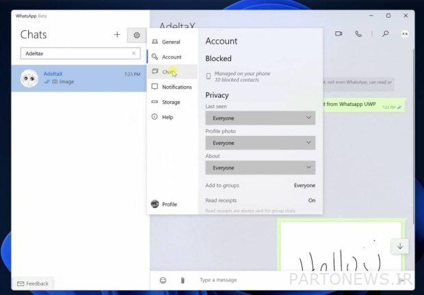 تطبيق WhatsApp Desktop لنظام التشغيل Windows 10