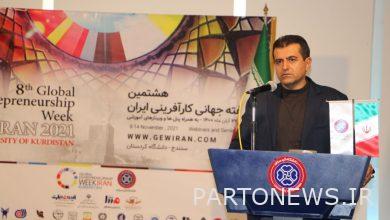 40 events will take place during the World Entrepreneurship Week in Kurdistan