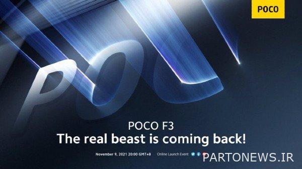Poco M4 Pro 5G در کنار نسخه جدید Poco F3 راه اندازی می شود