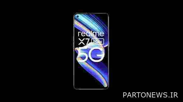 Realme X7 Max 256GB