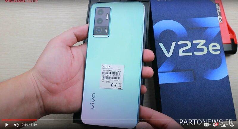 اللوحة الخلفية Vivo V23E - شيكاغو