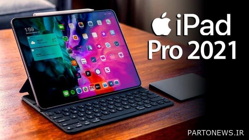 iPad Pro 2021 Apple - شيكاغو