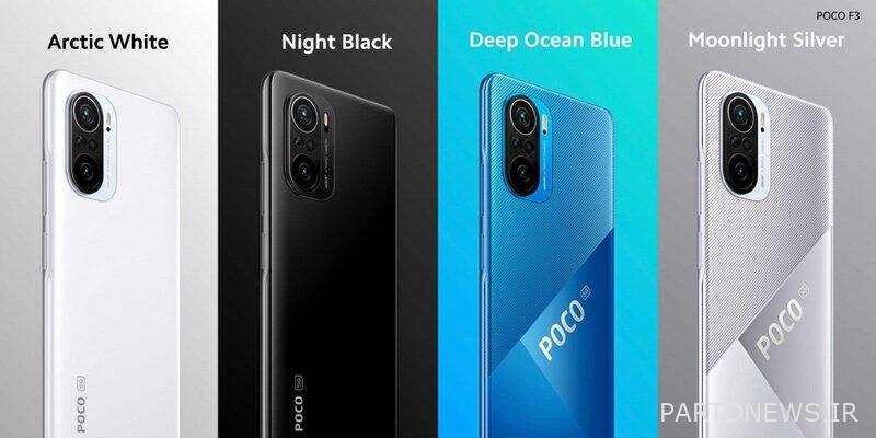 Xiaomi Poco F3 أبيض ، أسود ، أزرق ، فضي - شيكاغو