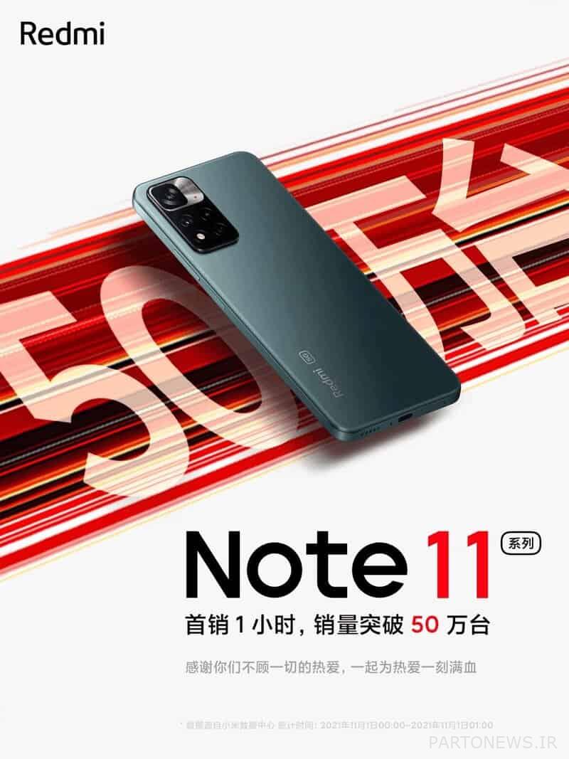 يتم اختبار Xiaomi Redmi Note 11 و Redmi Note 11 Pro و Redmi Note 11 Pro Plus داخل الشركة - شيكاغو