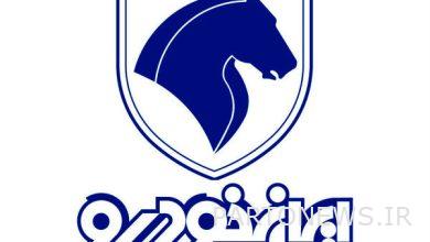 اسعار سيارات ايران خودرو + طاولة