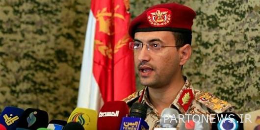أسقط الجيش اليمني طائرة تجسس سعودية بدون طيار